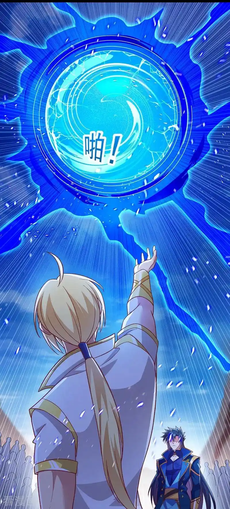 Spirit Sword Sovereign - Capítulo 410 - Página 15 - LectorTMOo