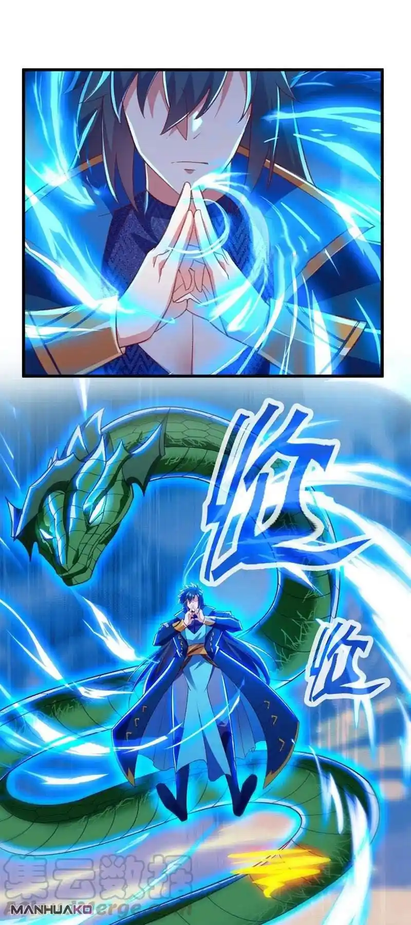 Spirit Sword Sovereign - Capítulo 419 - Página 12 - LectorTMOo