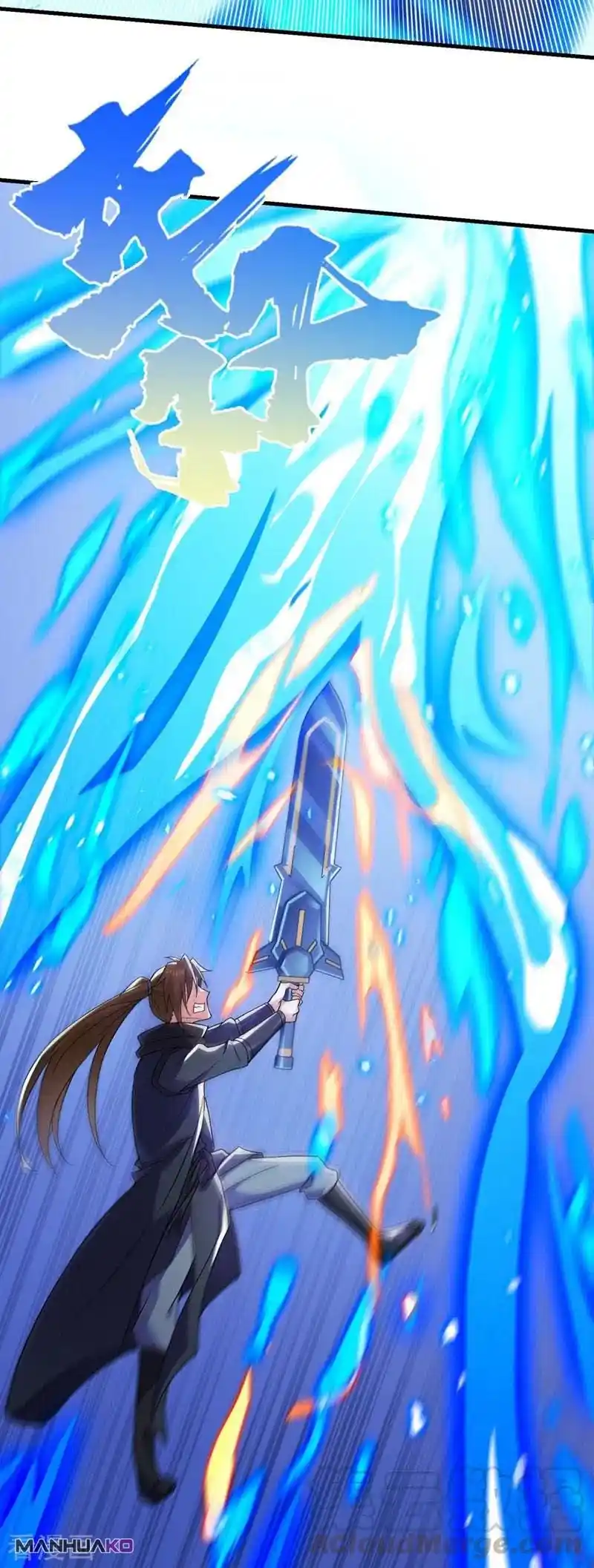 Spirit Sword Sovereign - Capítulo 429 - Página 4 - LectorTMOo