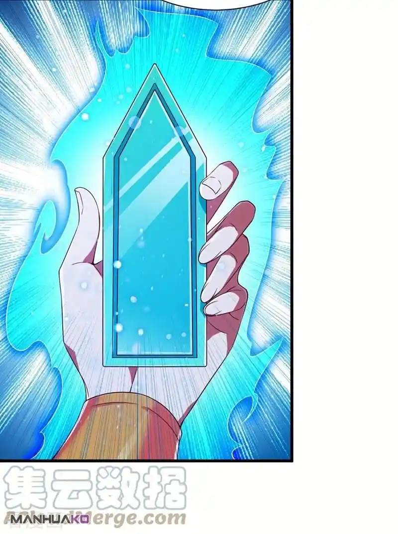 Spirit Sword Sovereign - Capítulo 445 - Página 26 - LectorTMOo