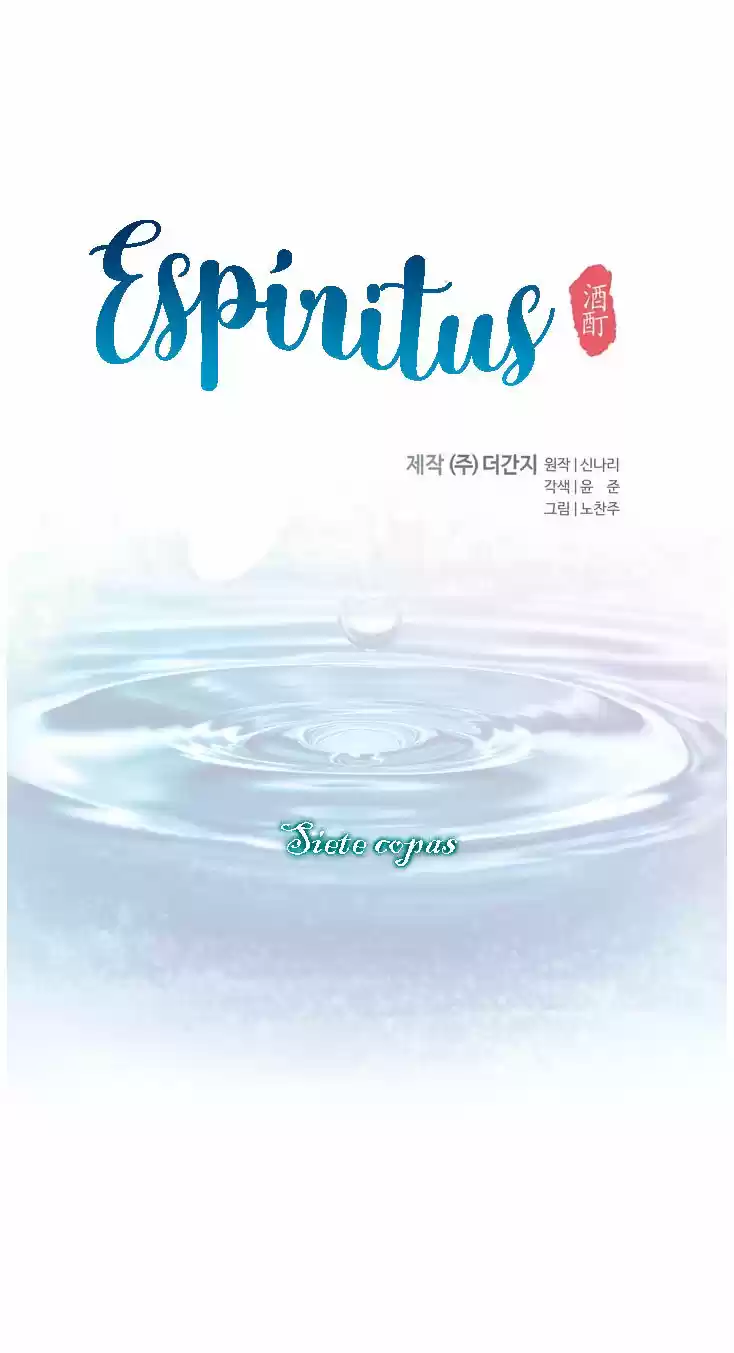 Spirits - Capítulo 7 - Página 6 - LectorTMOo