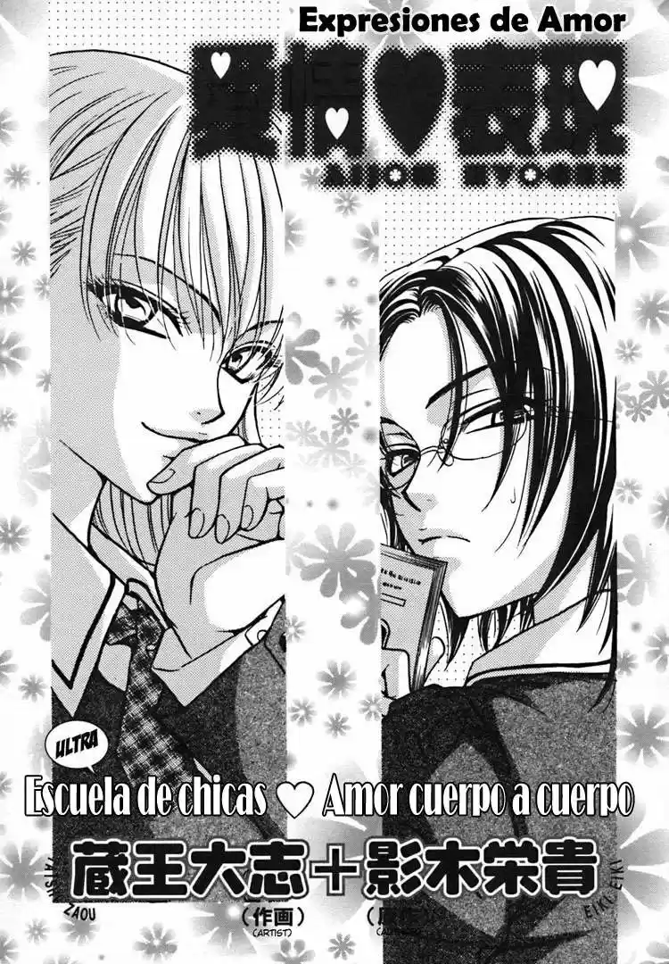 Spring- Summer- Fall- Winter - Capítulo 1 - Página 1 - LectorTMOo