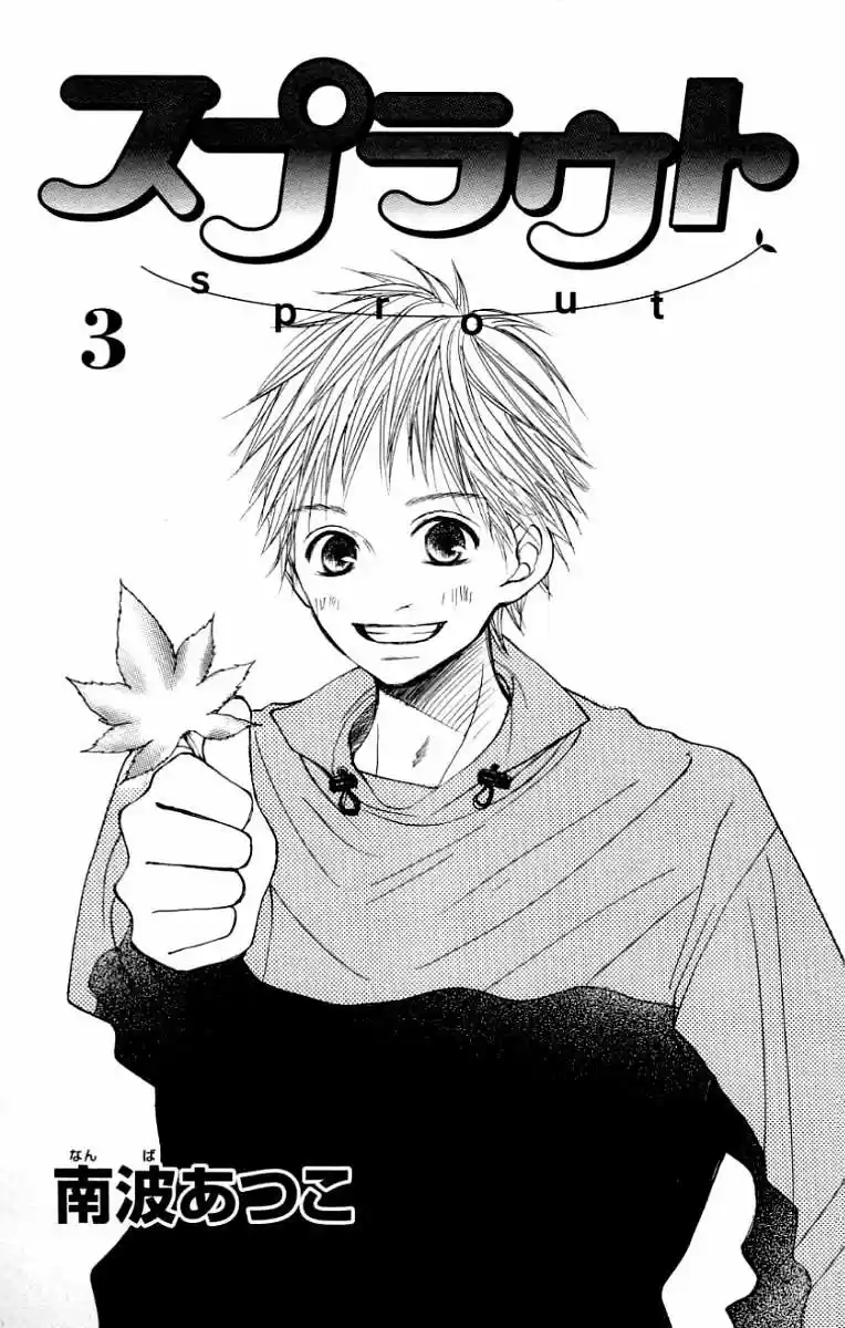 Sprout - Capítulo 9 - Página 7 - LectorTMOo