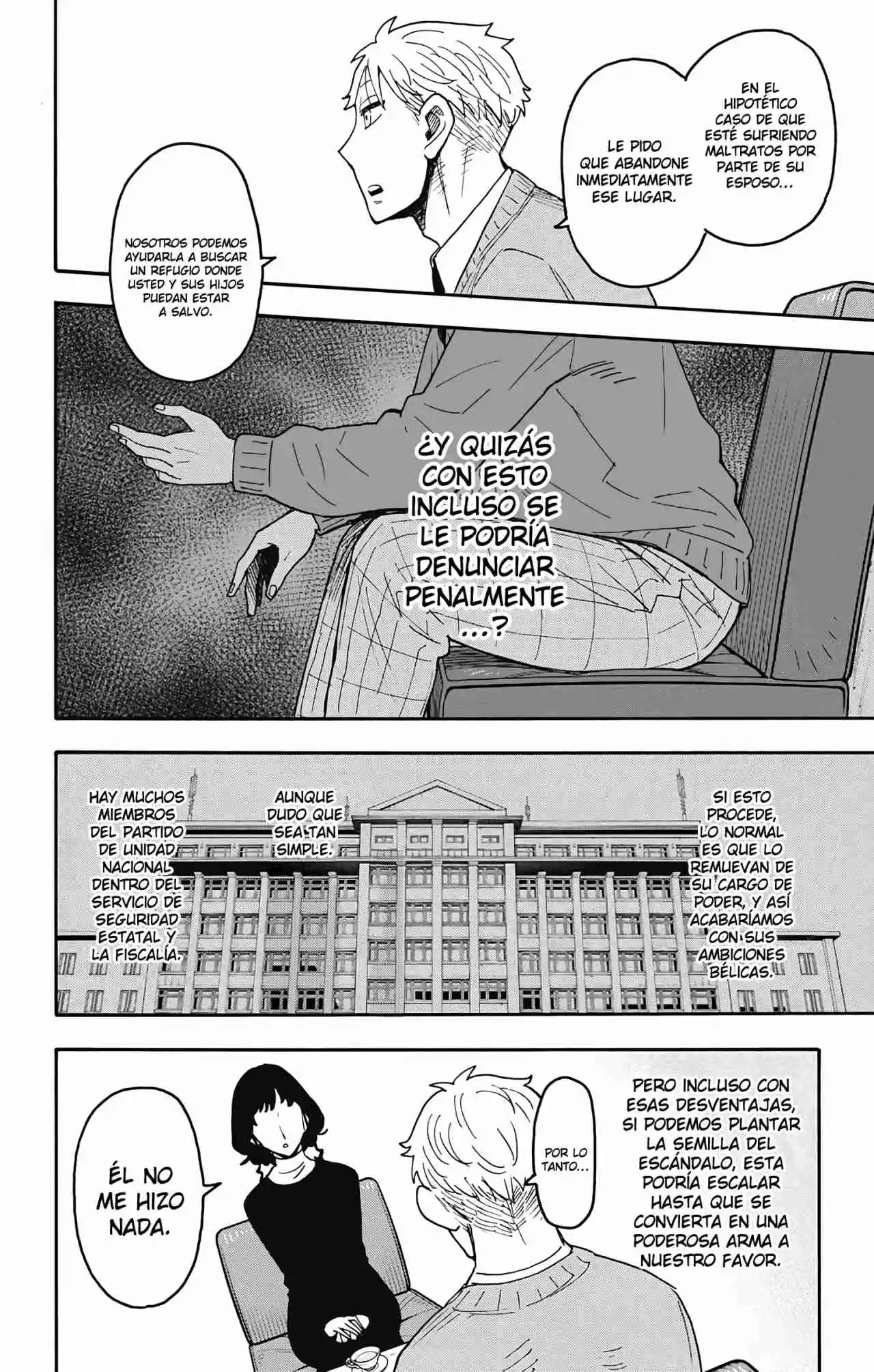 SPY×FAMILY capítulo 110 página 6