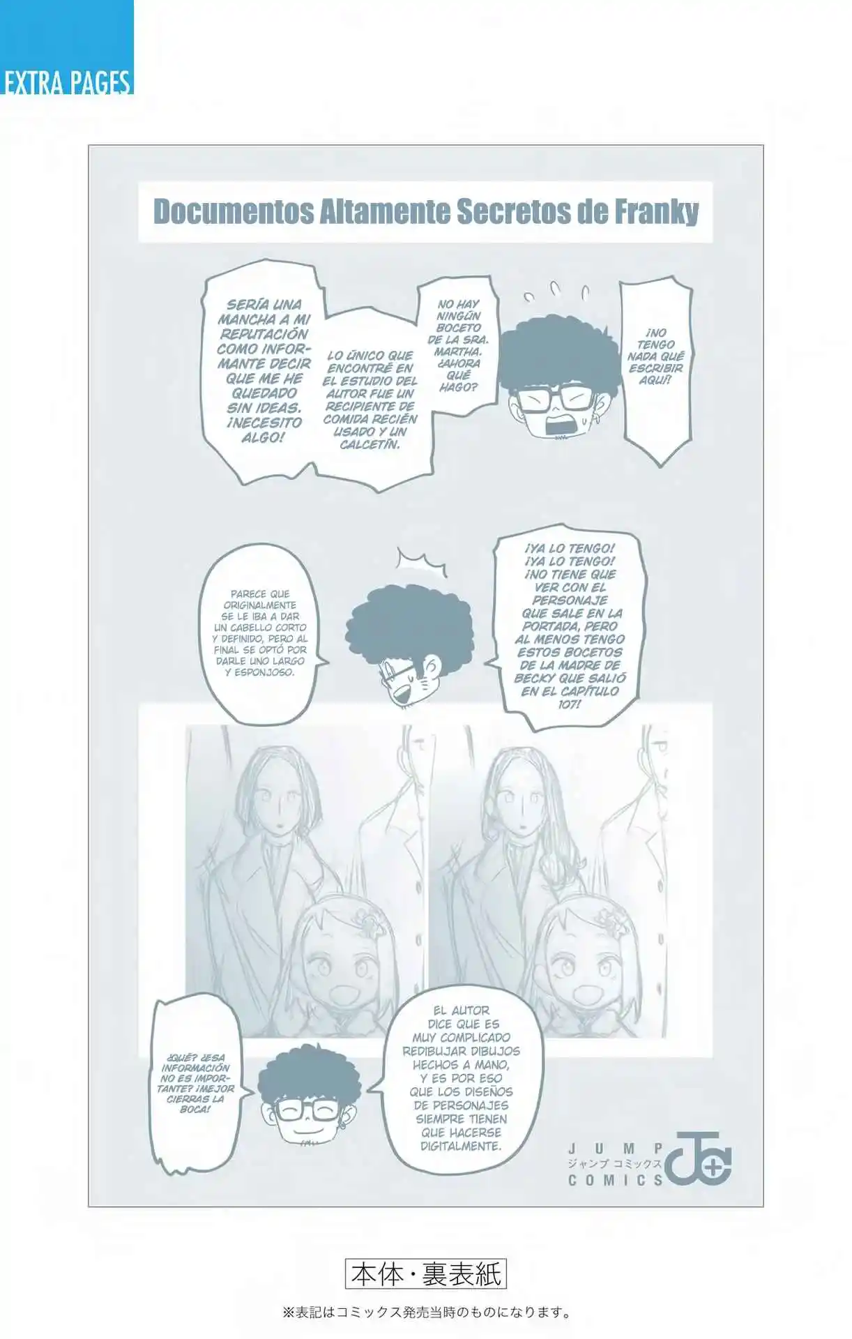SPY×FAMILY - Capítulo 114.50 - Página 14 - LectorTMOo