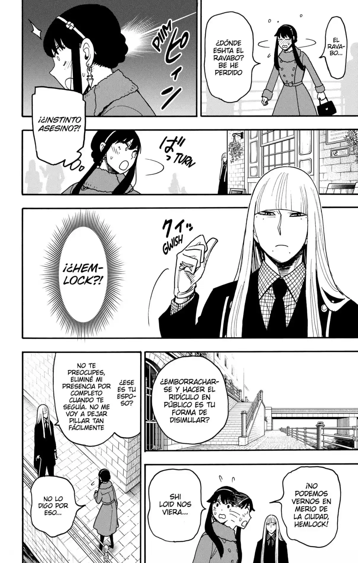 SPY×FAMILY capítulo 119 página 12