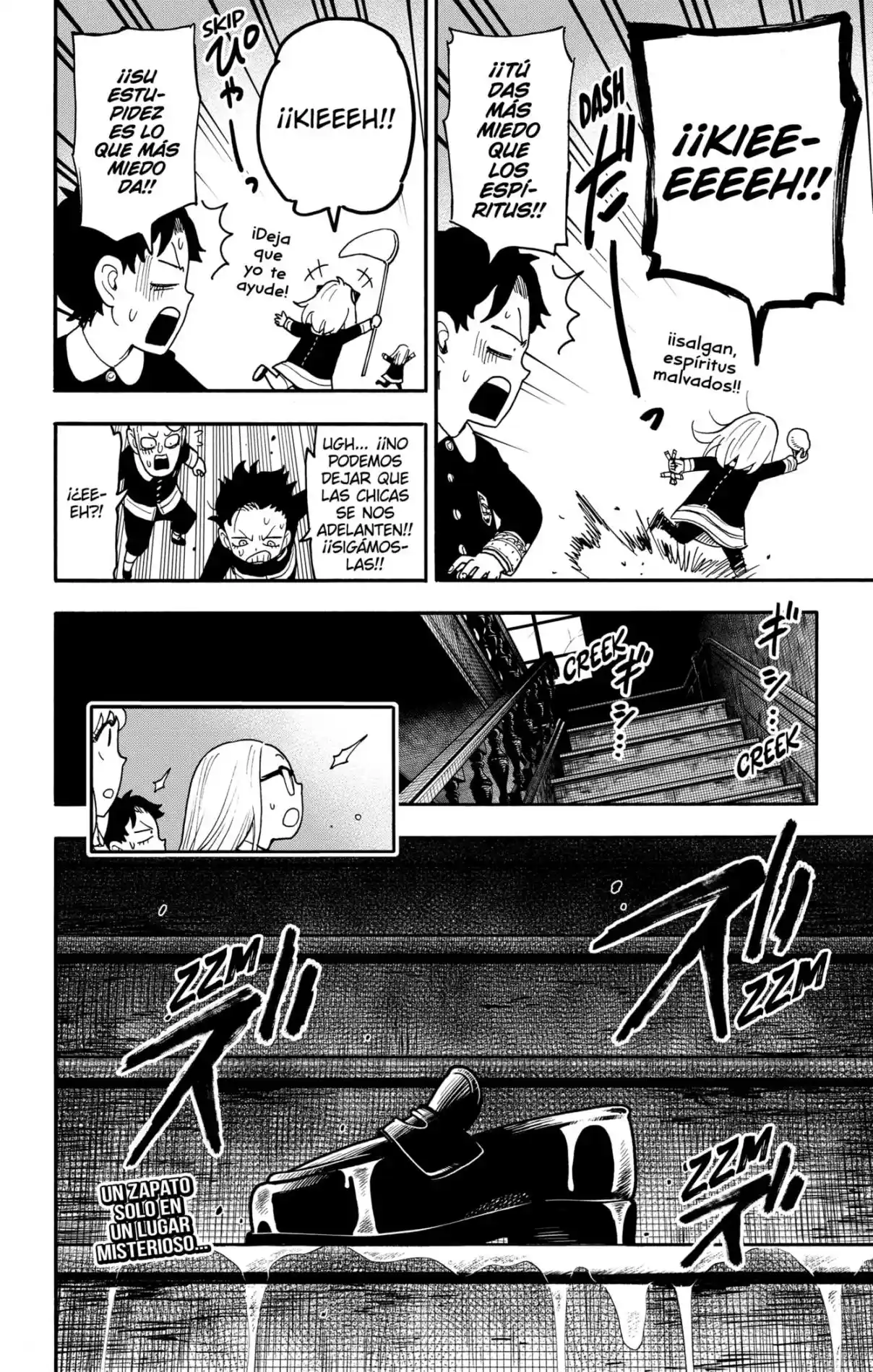 SPY×FAMILY capítulo 123.1 página 12