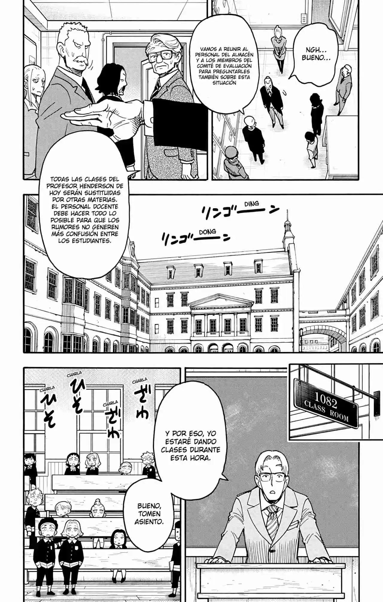 SPY×FAMILY capítulo 124 página 7
