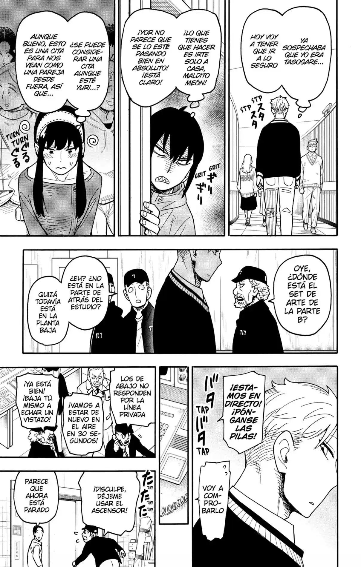 SPY×FAMILY capítulo 128 página 17