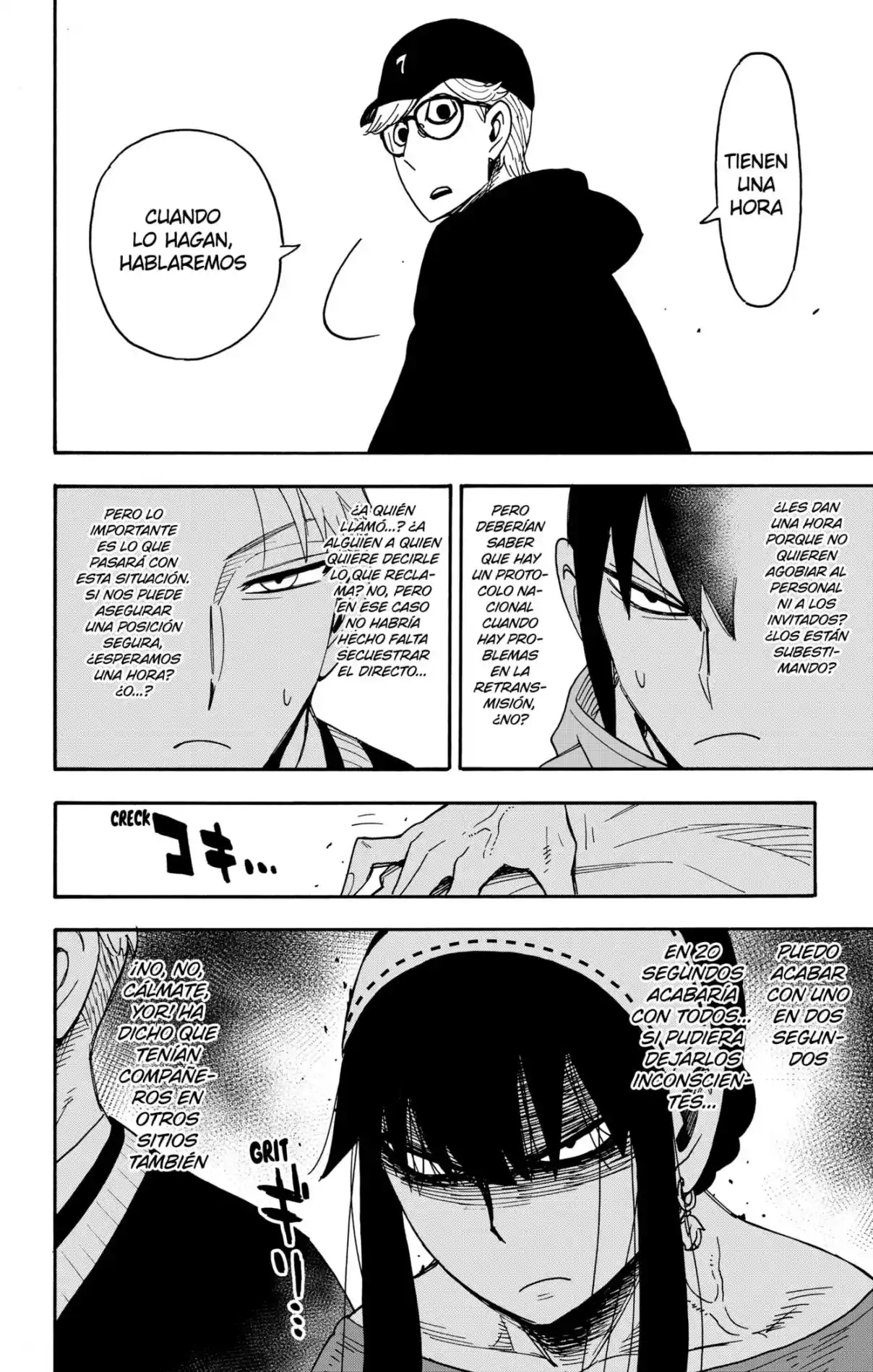 SPY×FAMILY capítulo 129 página 5
