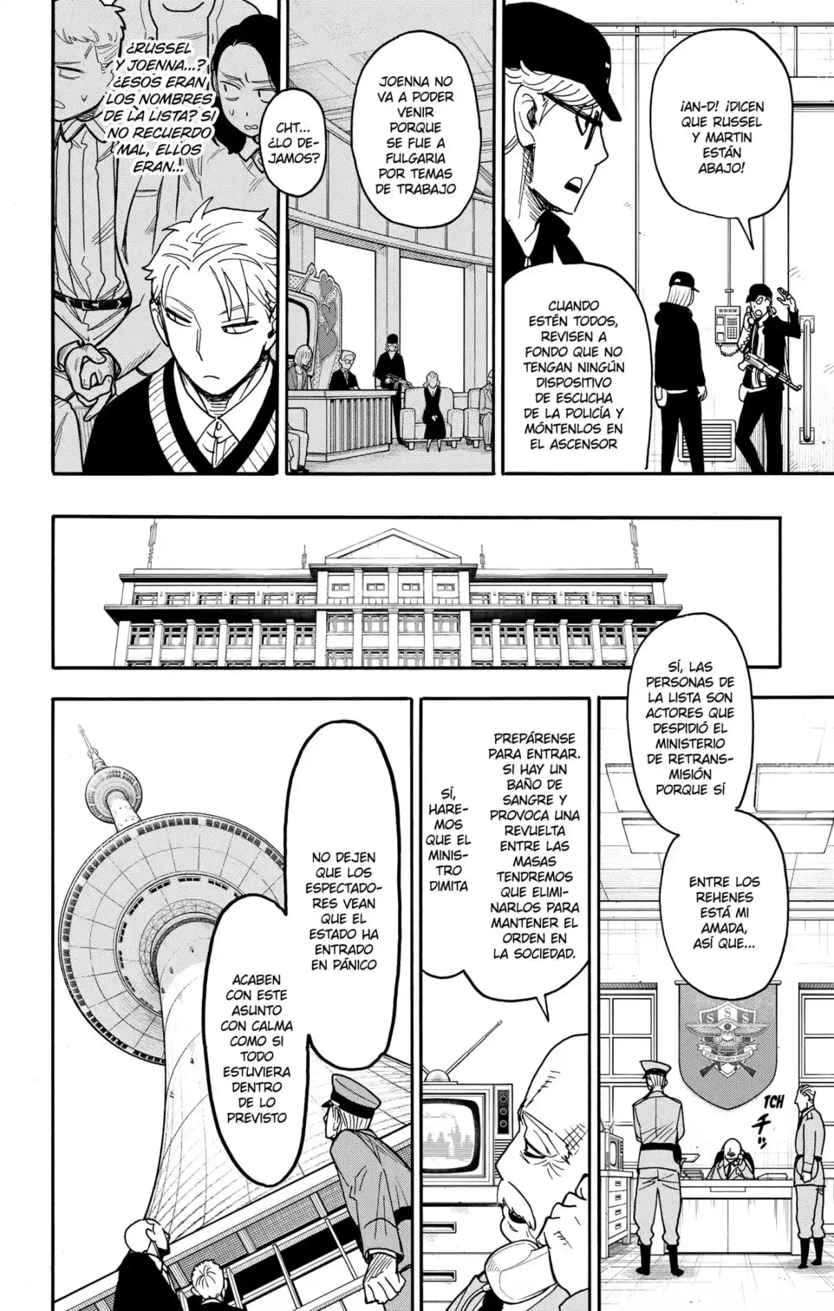 SPY×FAMILY capítulo 129 página 19