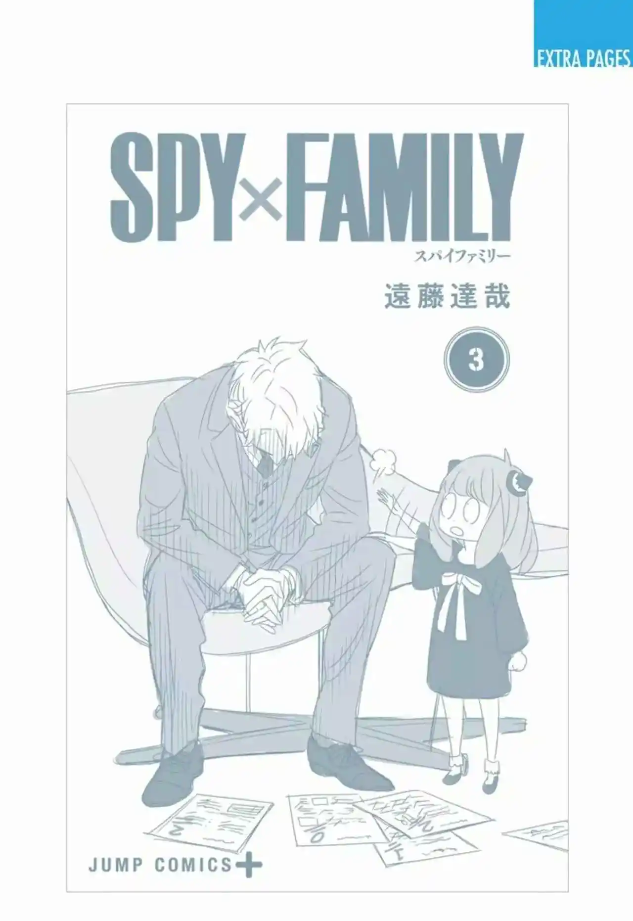 SPY×FAMILY capítulo 19 página 32