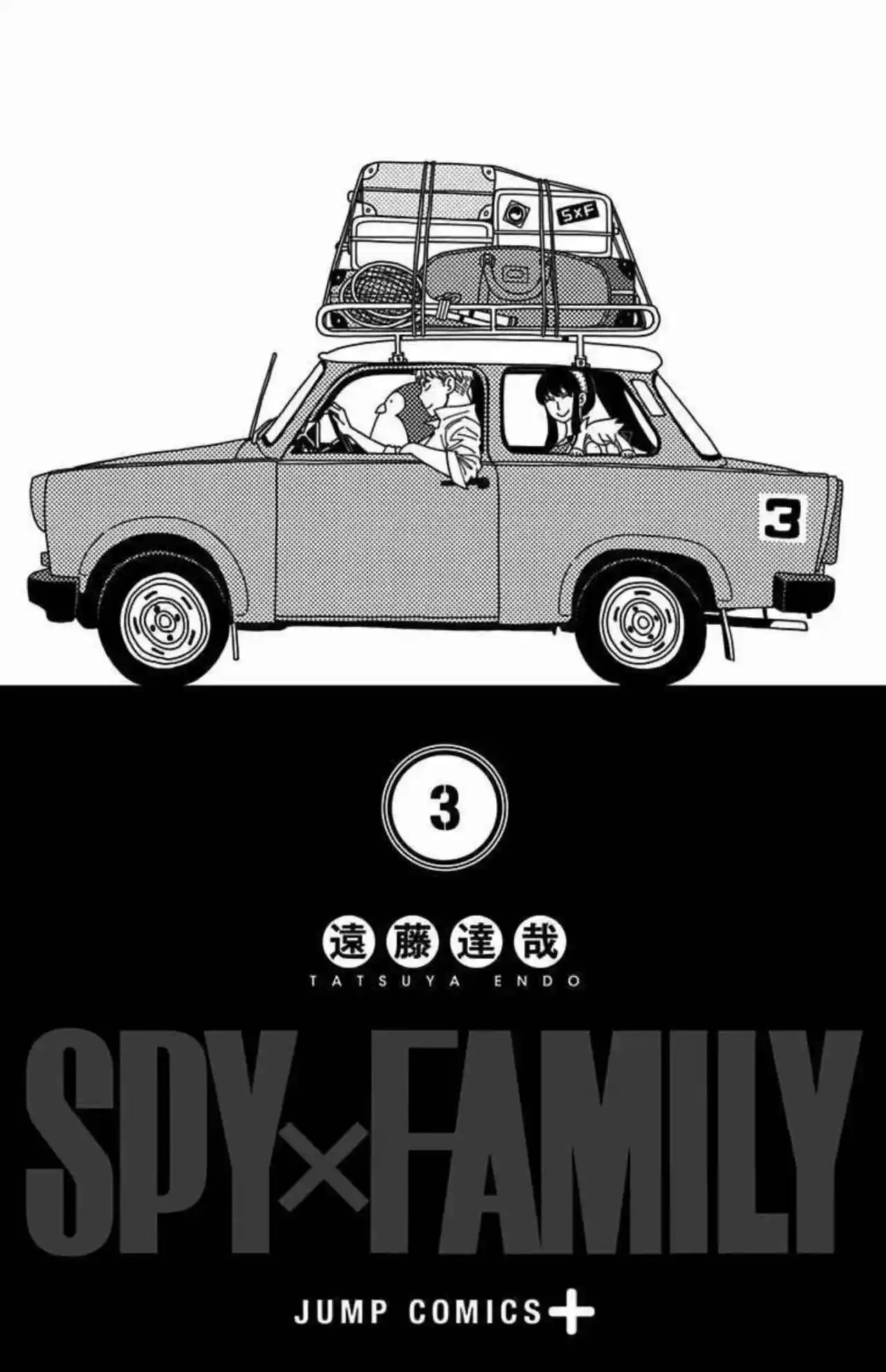SPY×FAMILY capítulo 19 página 34