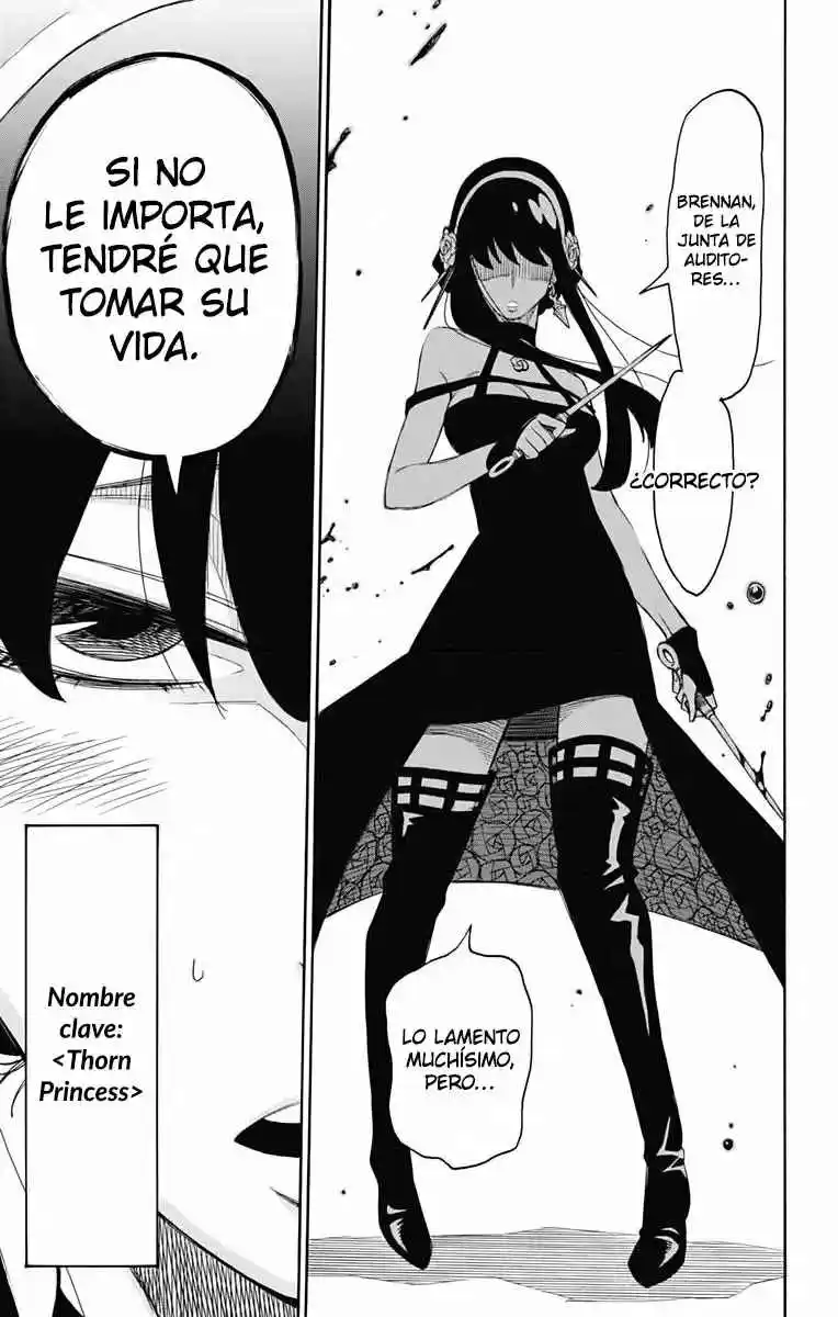 SPY×FAMILY capítulo 2 página 16
