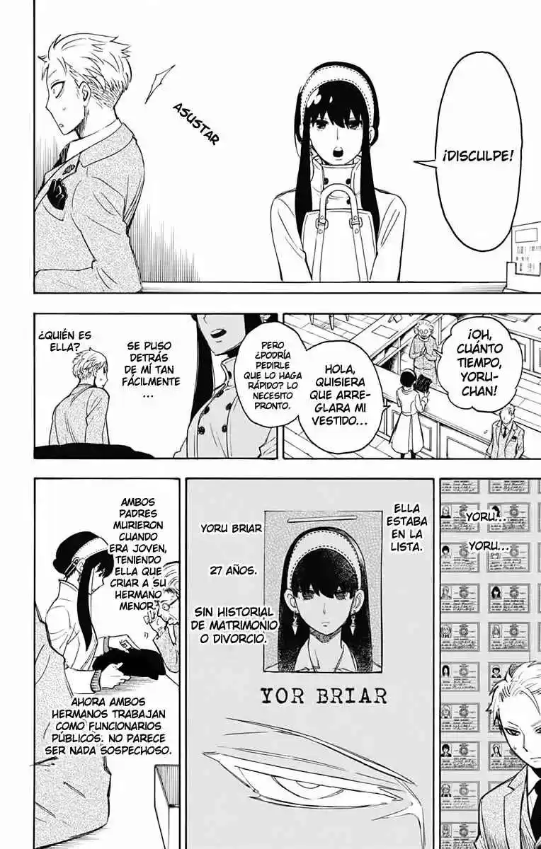 SPY×FAMILY capítulo 2 página 23