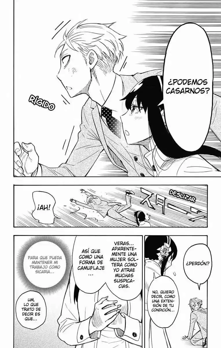 SPY×FAMILY capítulo 2 página 51