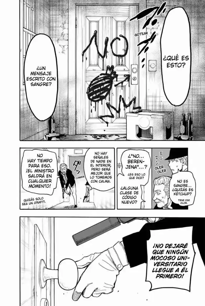 SPY×FAMILY capítulo 21 página 17