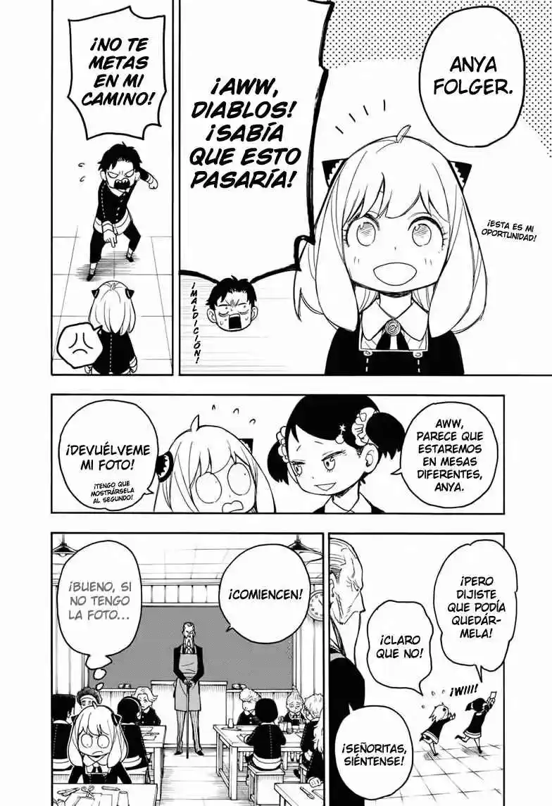 SPY×FAMILY capítulo 25 página 17