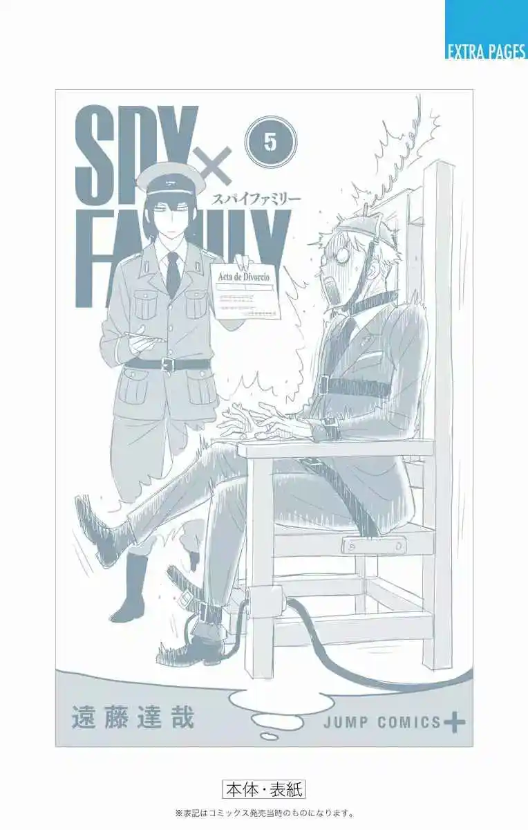 SPY×FAMILY capítulo 33 página 59