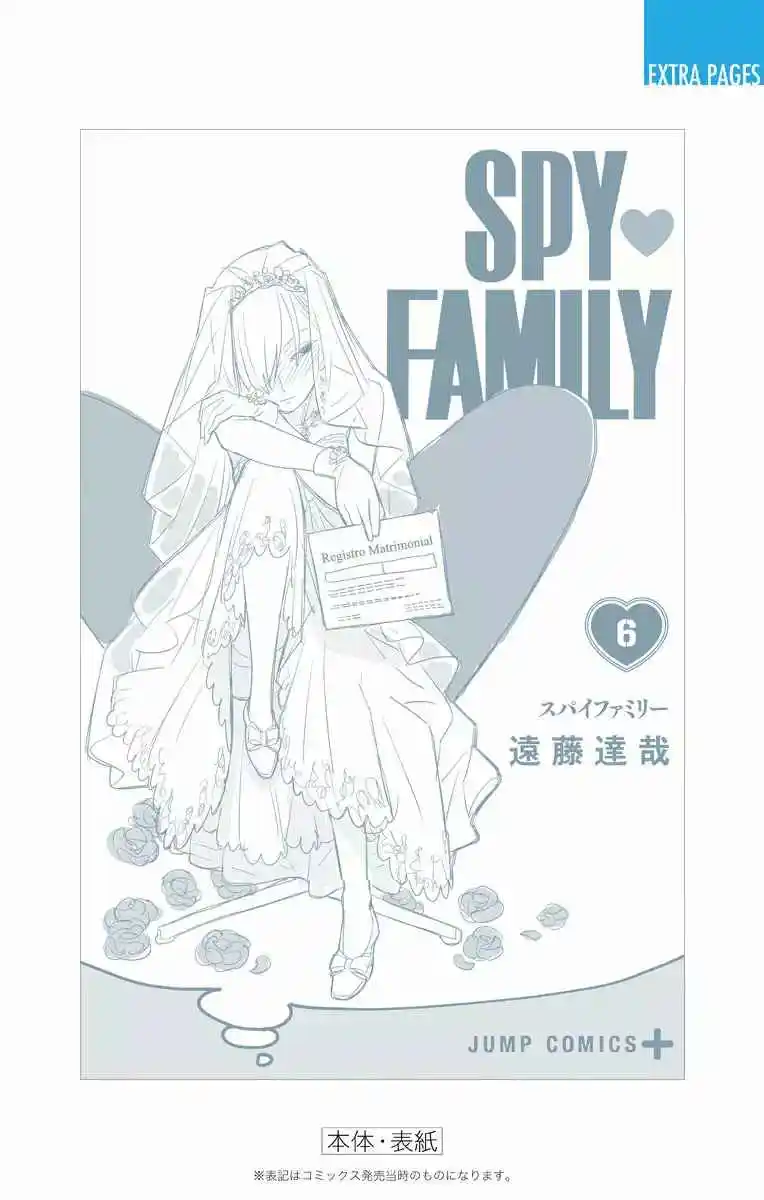SPY×FAMILY - Capítulo 39 - Página 51 - LectorTMOo