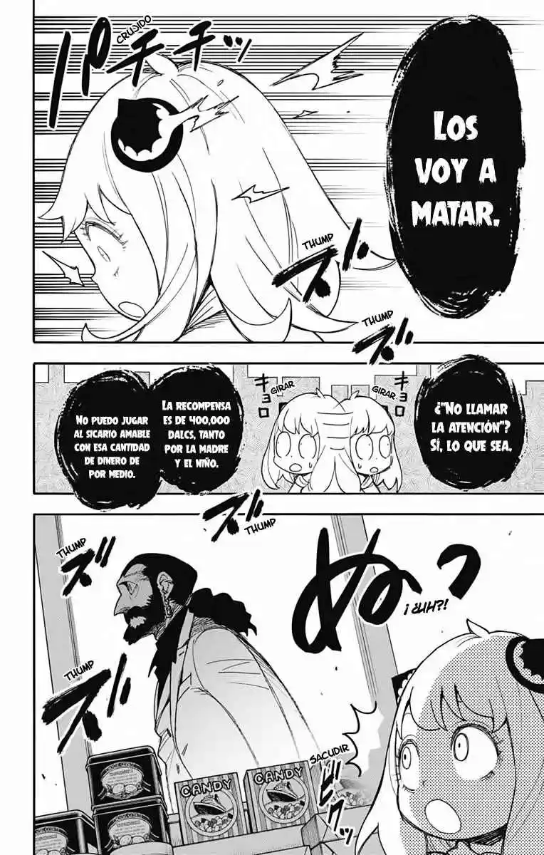 SPY×FAMILY capítulo 47 página 32