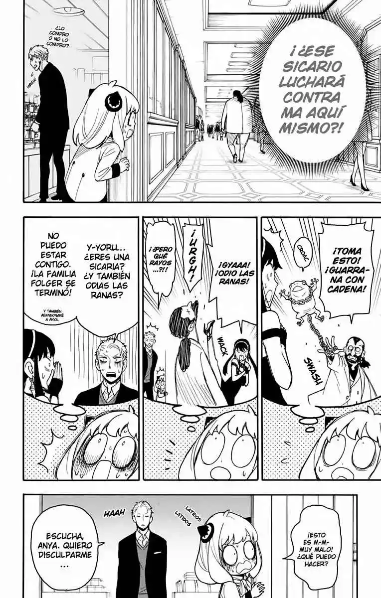 SPY×FAMILY capítulo 47 página 35