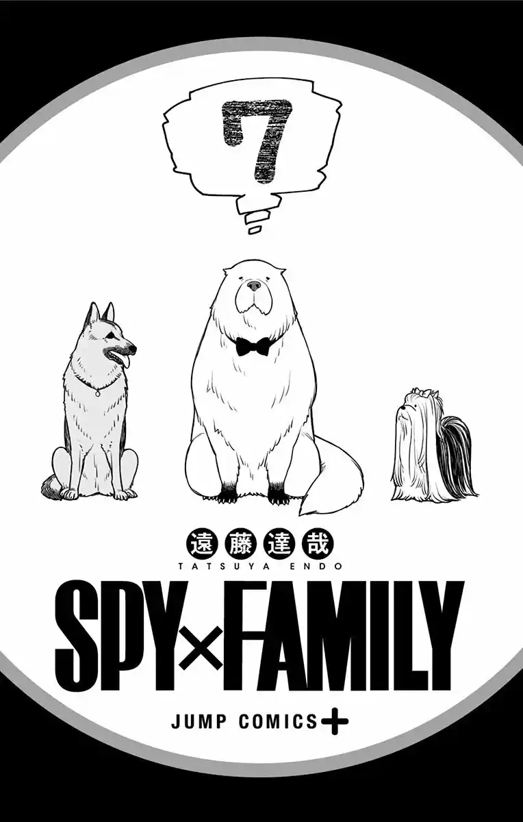 SPY×FAMILY capítulo 48 página 49