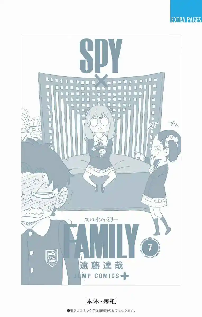 SPY×FAMILY capítulo 48 página 54