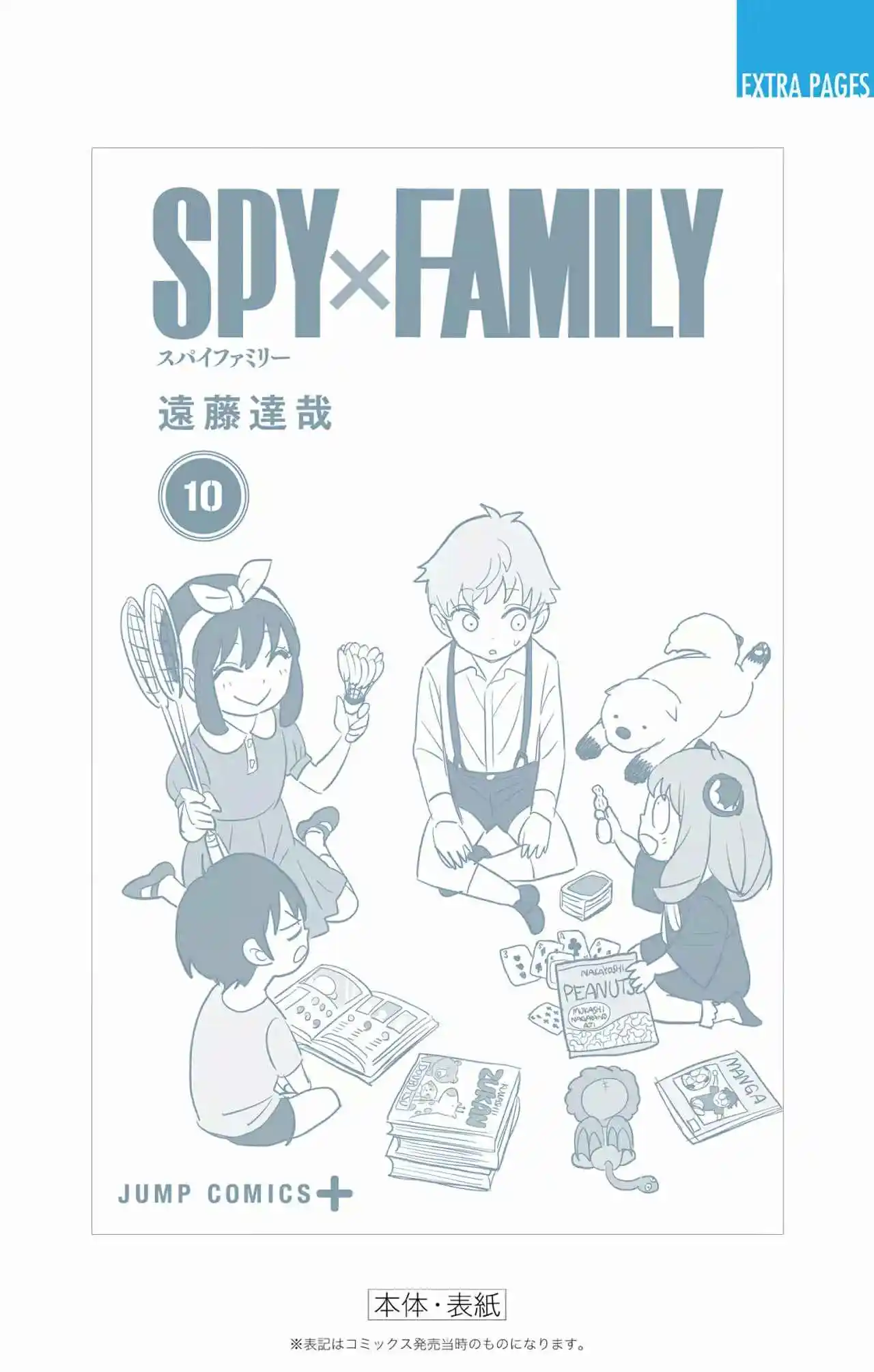 SPY×FAMILY capítulo 69 página 36