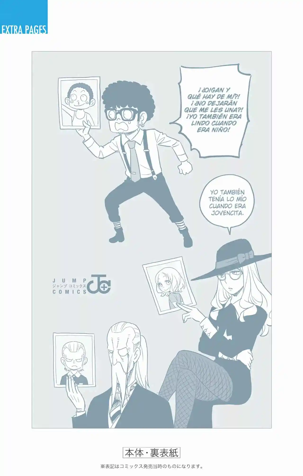 SPY×FAMILY capítulo 69 página 38