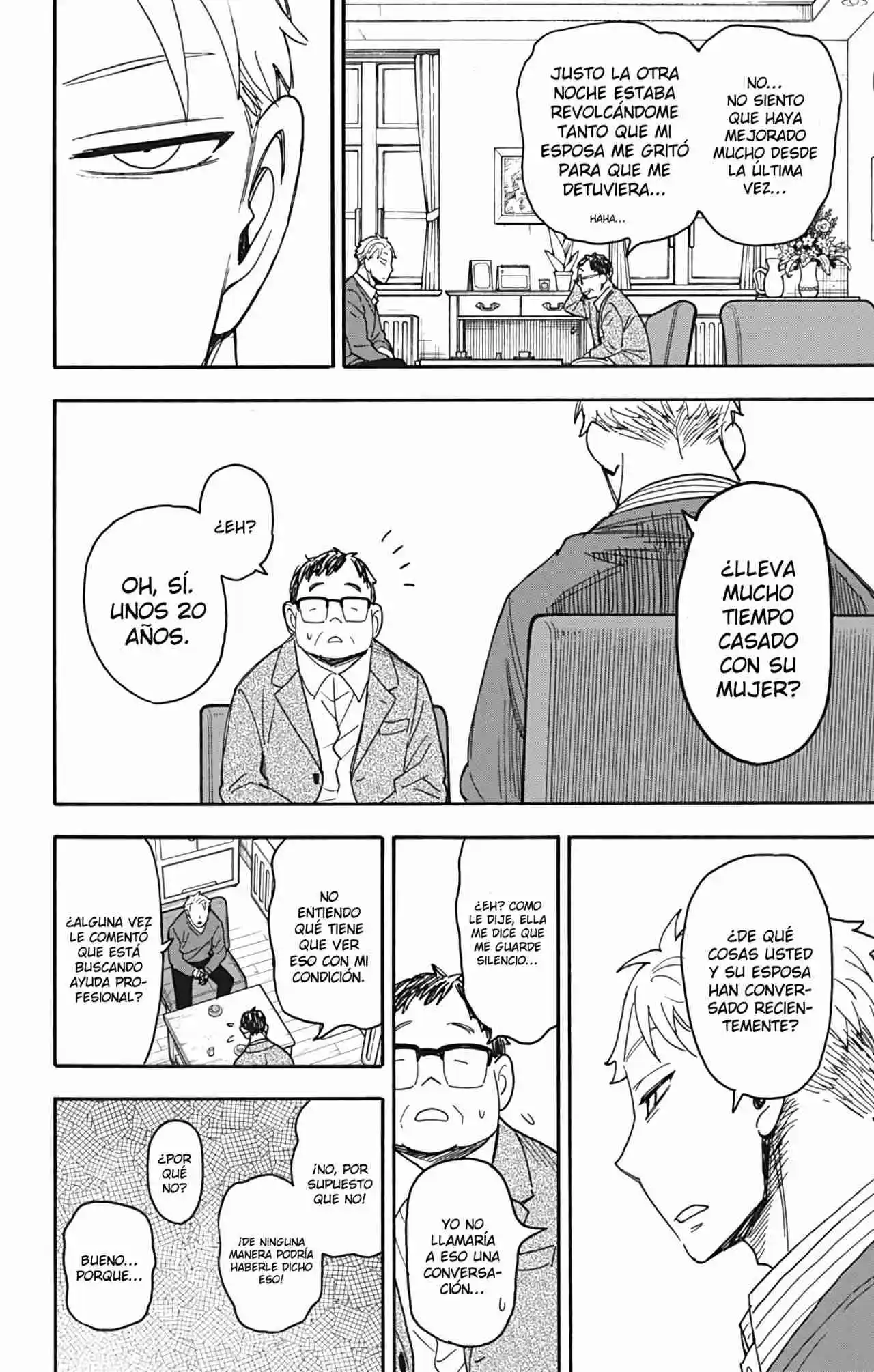 SPY×FAMILY capítulo 77 página 17