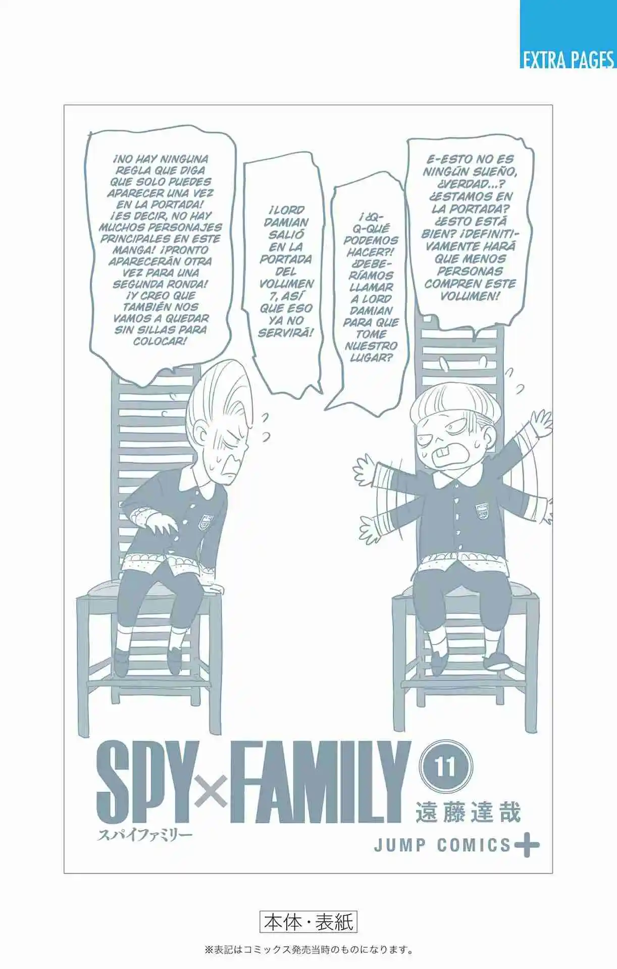 SPY×FAMILY - Capítulo 78.50 - Página 19 - LectorTMOo
