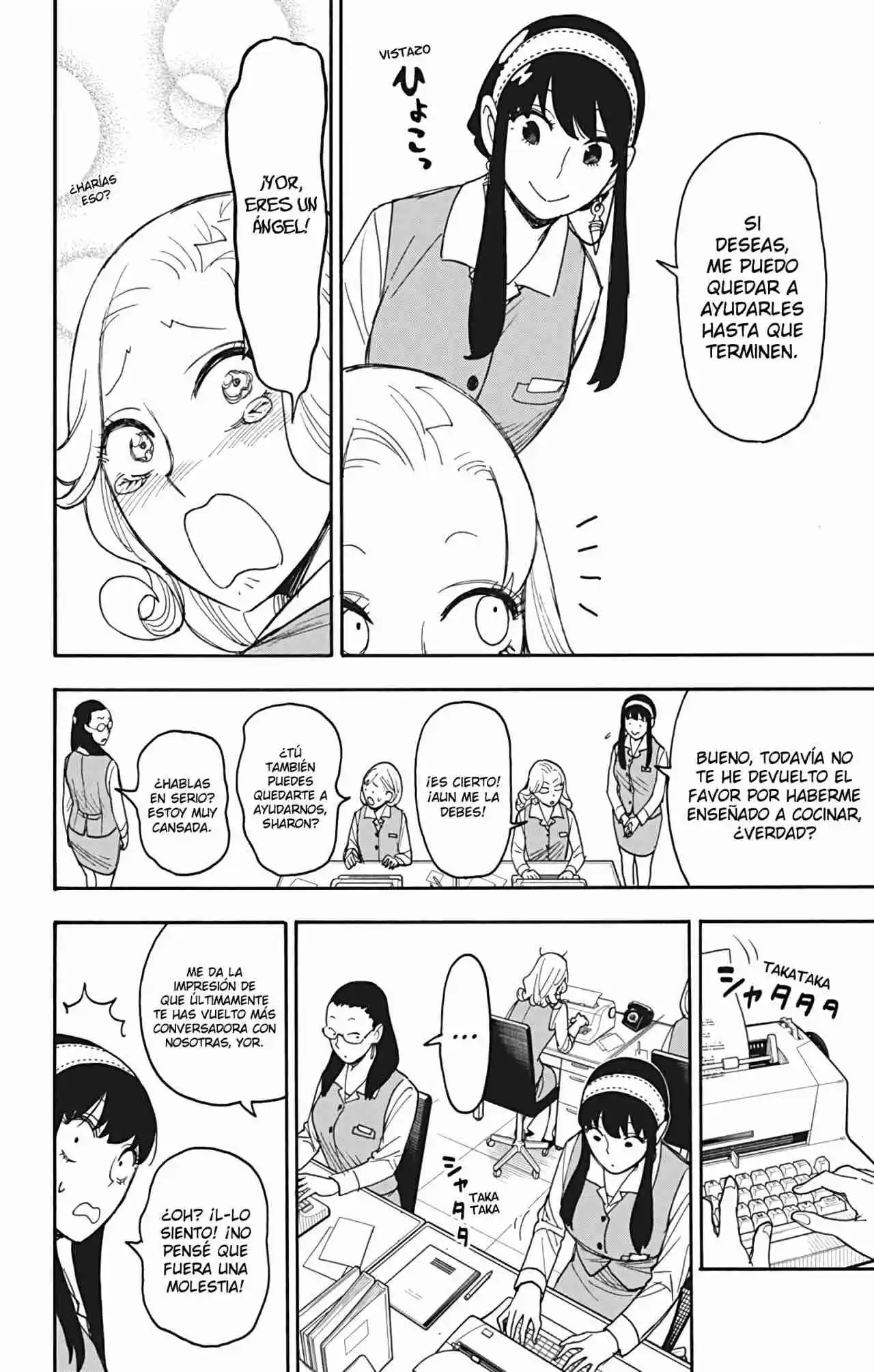SPY×FAMILY capítulo 79 página 5