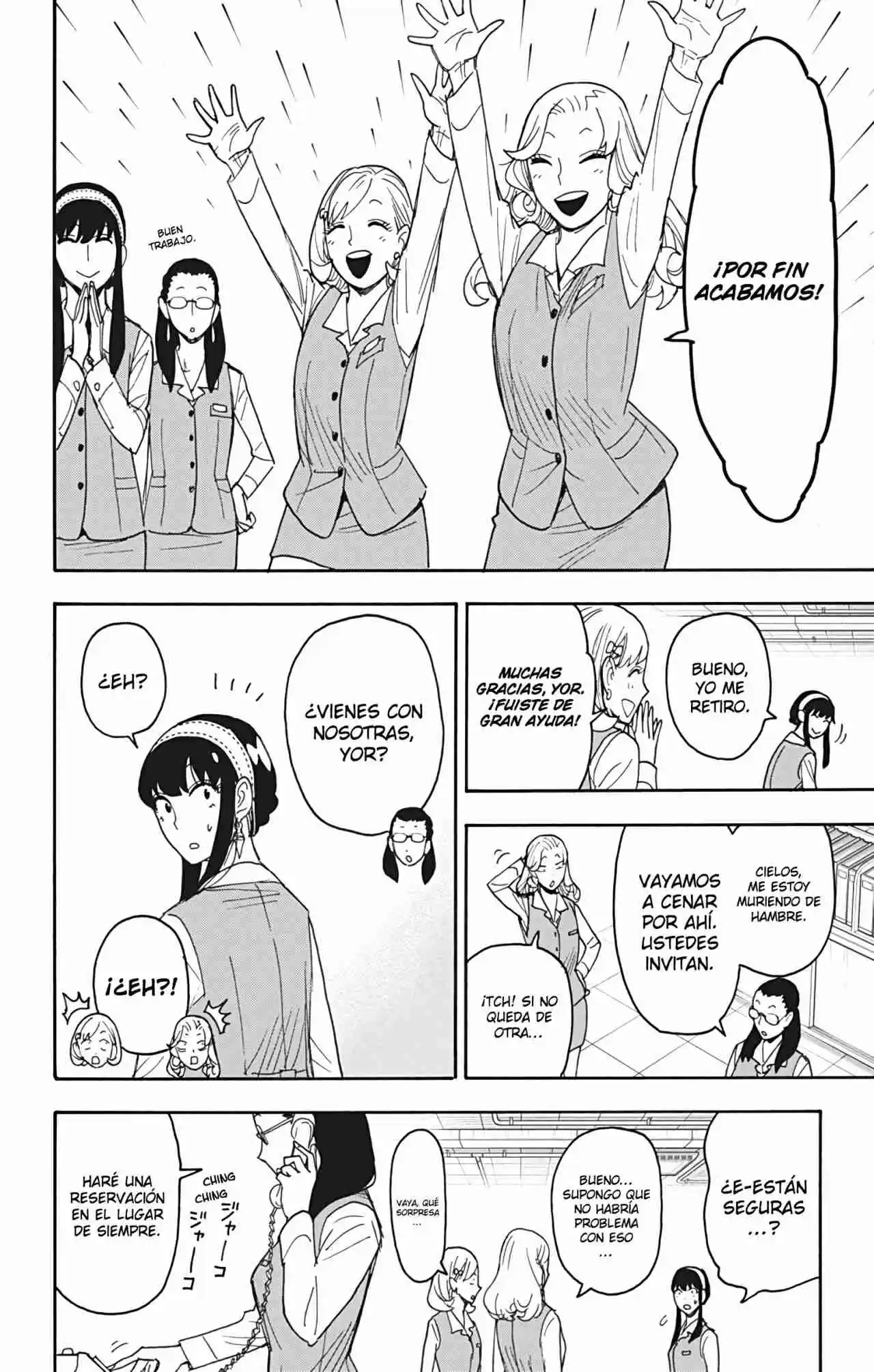 SPY×FAMILY capítulo 79 página 8