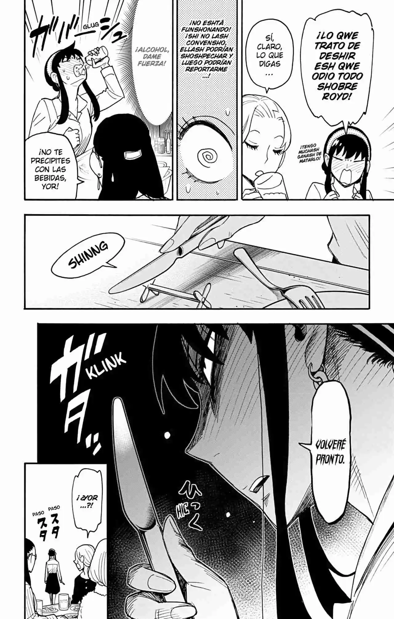 SPY×FAMILY capítulo 79 página 21