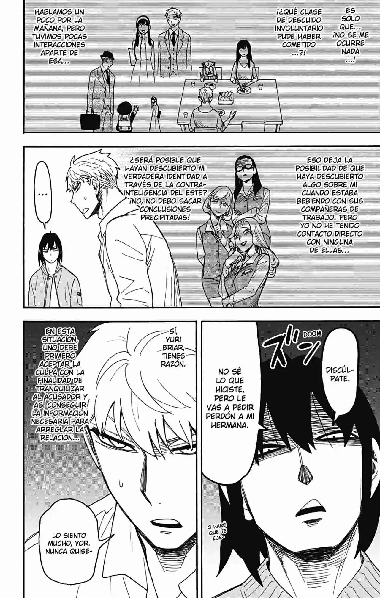 SPY×FAMILY capítulo 80 página 17