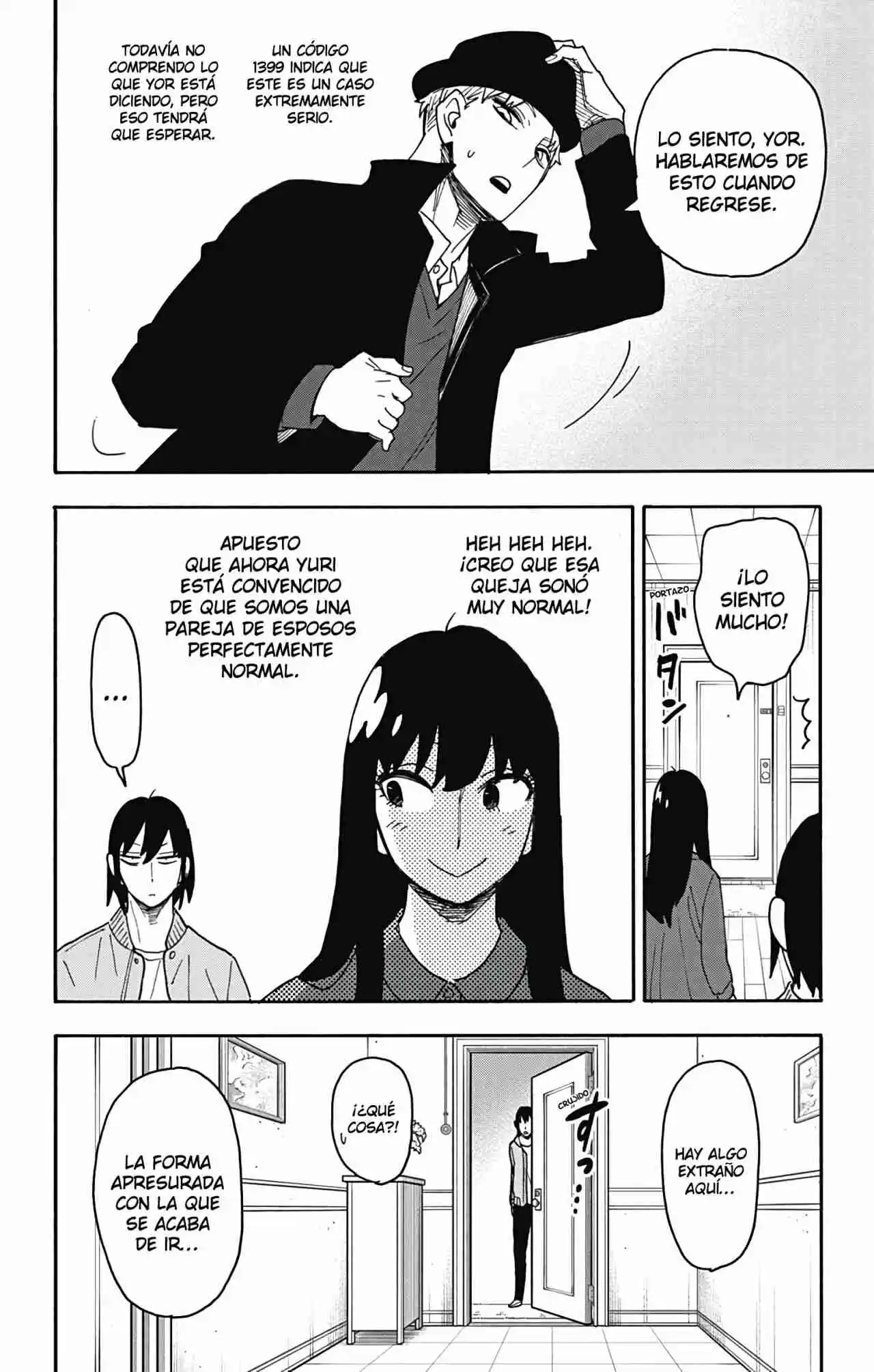 SPY×FAMILY capítulo 80 página 26