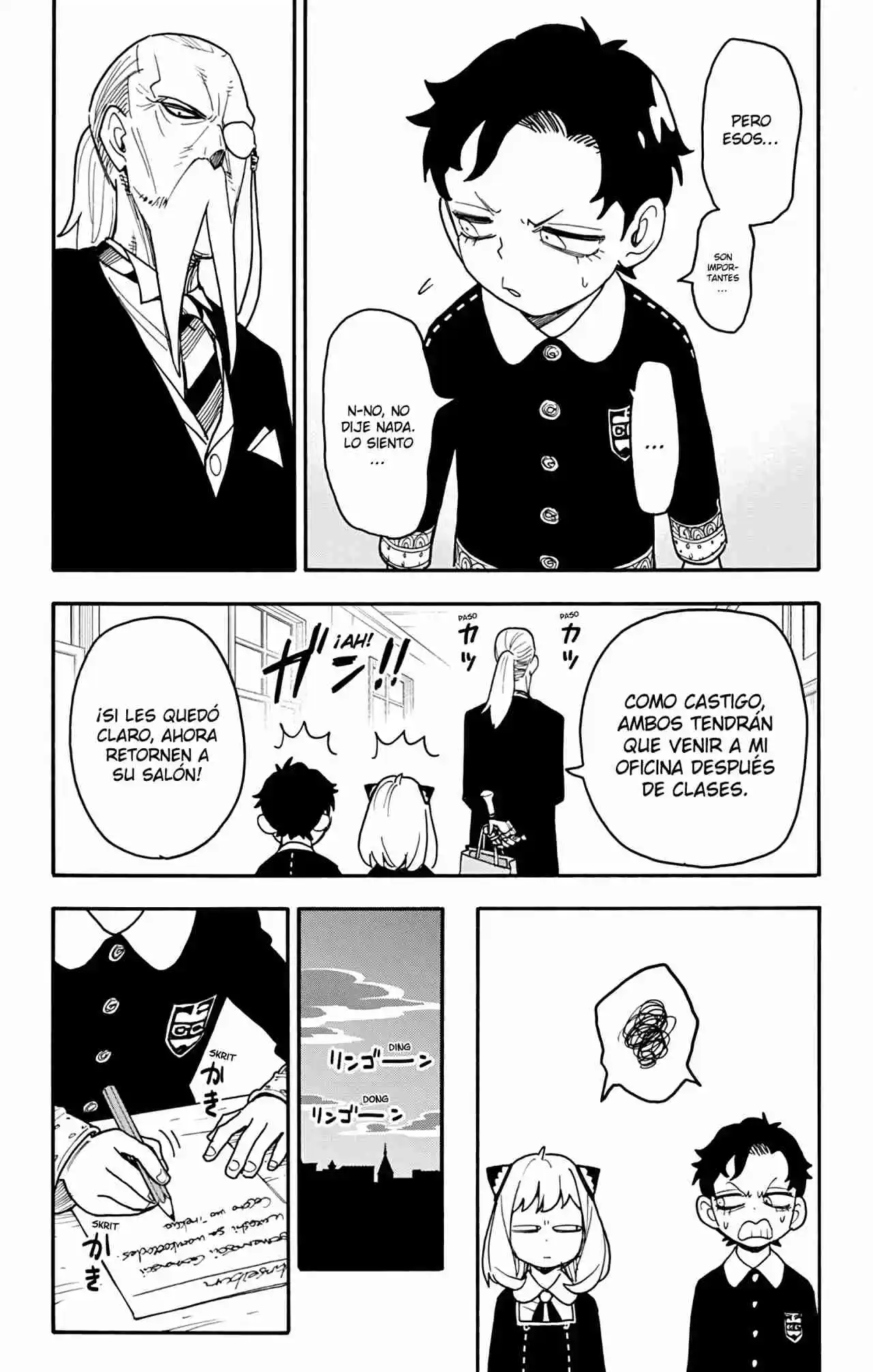 SPY×FAMILY capítulo 88 página 20