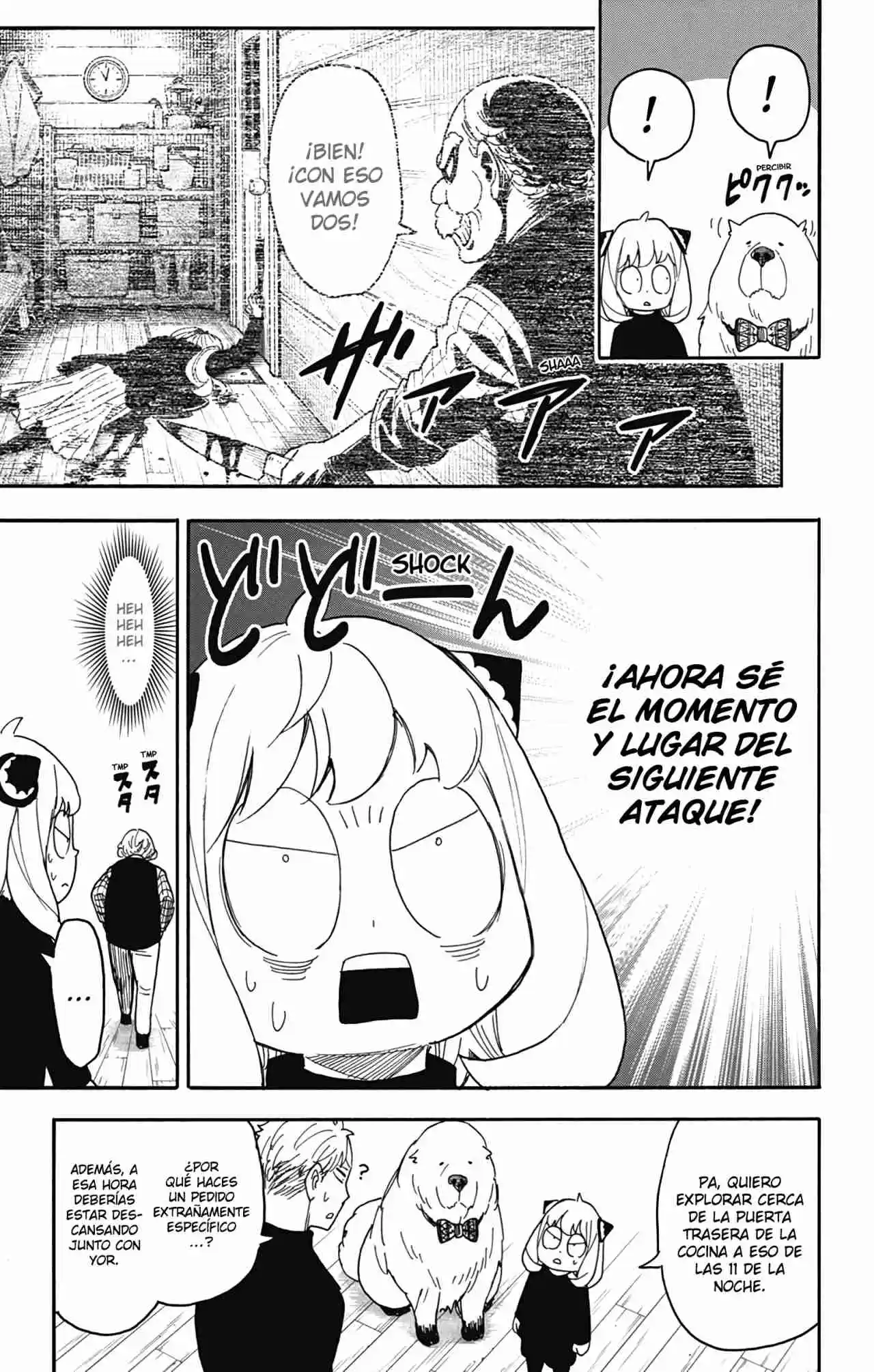 SPY×FAMILY capítulo 94 página 41