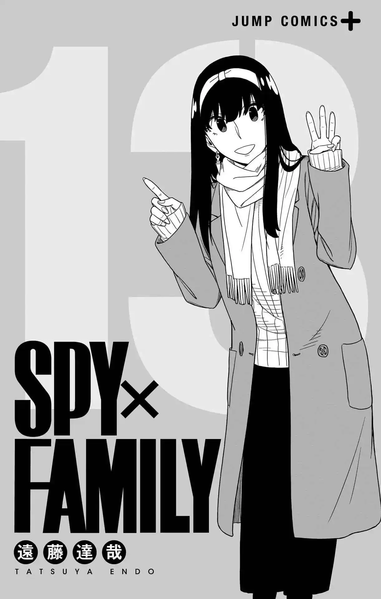 SPY×FAMILY - Capítulo 96.50 - Página 21 - LectorTMOo