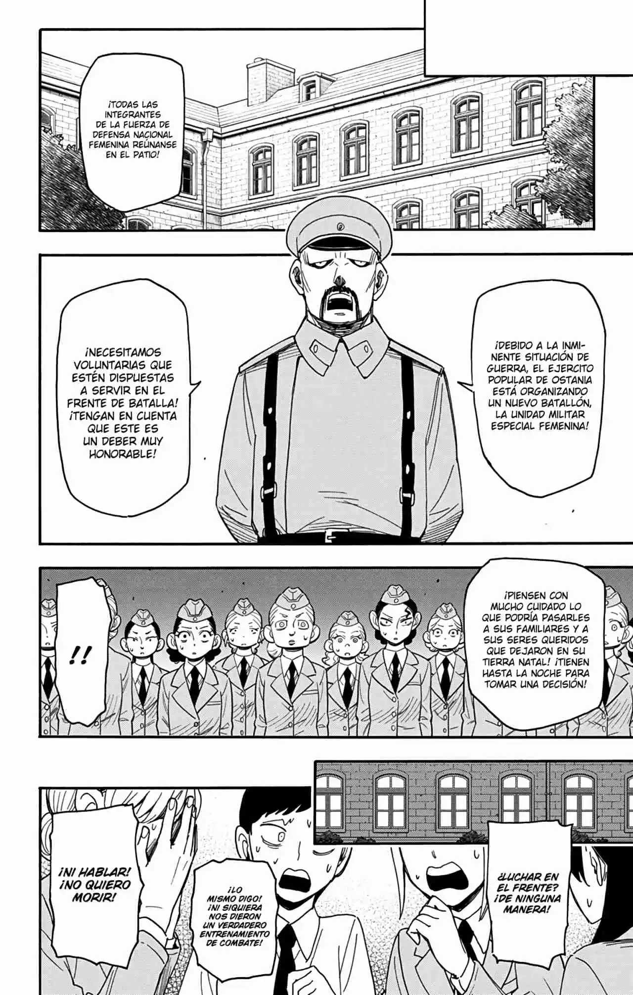 SPY×FAMILY capítulo 99 página 18