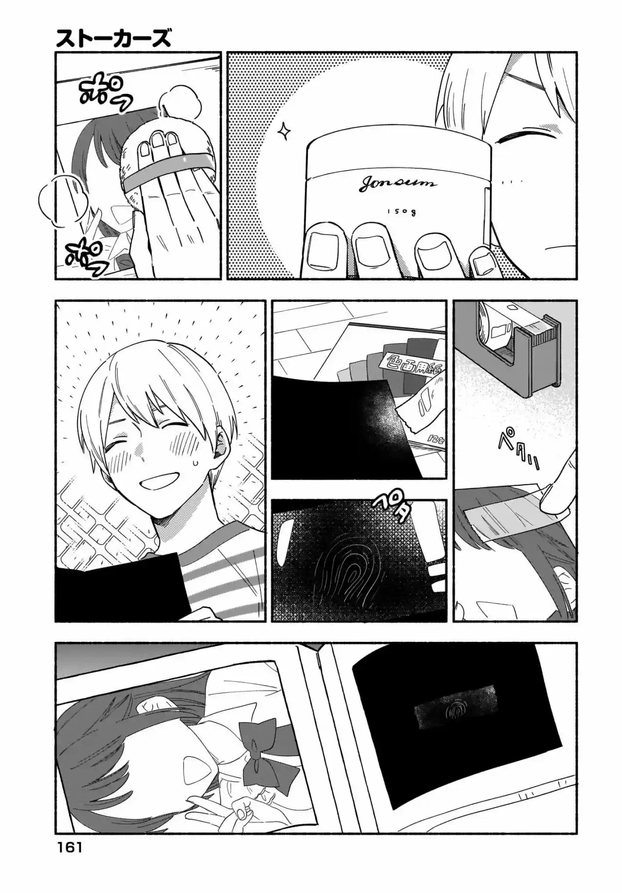 Stalkers - Capítulo 21 - Página 5 - LectorTMOo