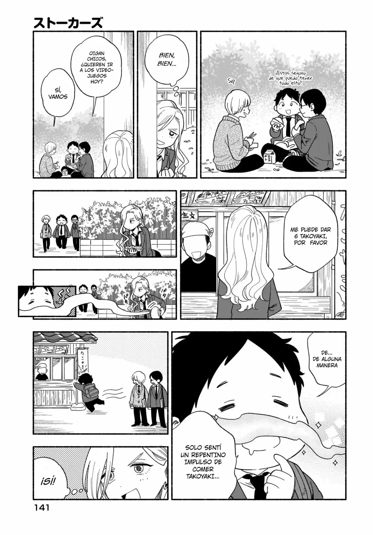 Stalkers - Capítulo 22 - Página 12 - LectorTMOo