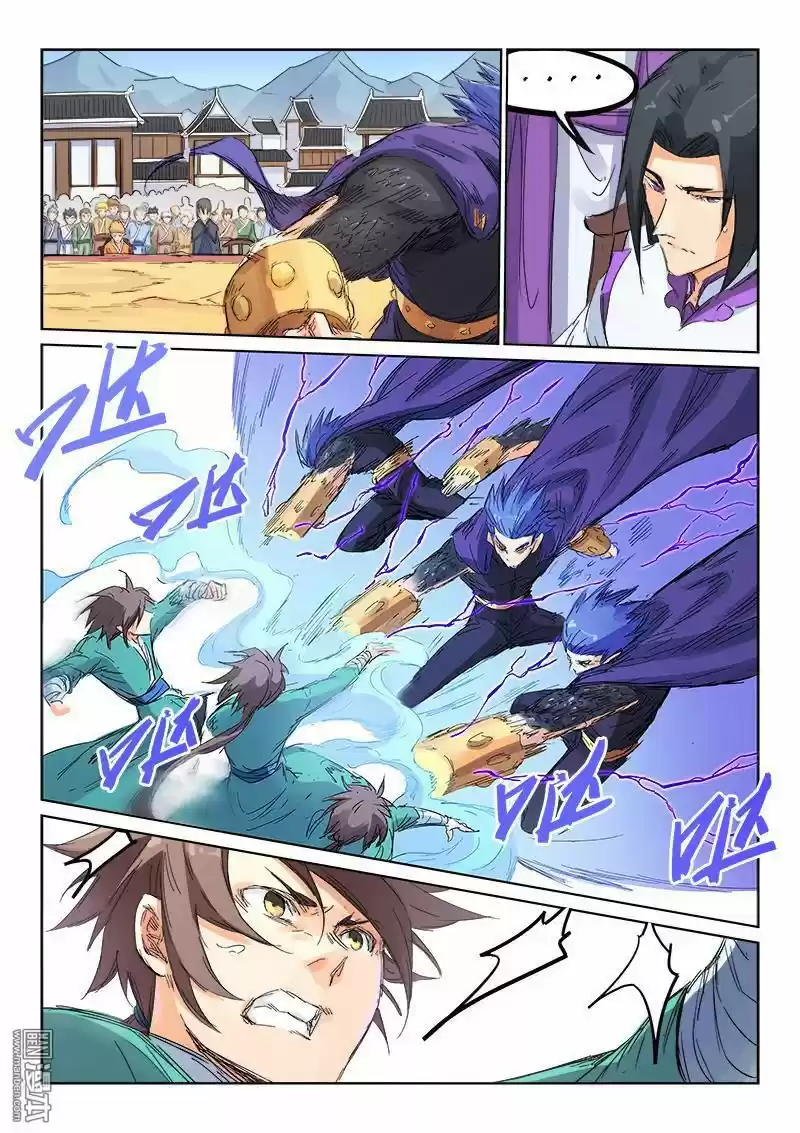 Star Martial God Technique (Novela) - Capítulo 103 - Página 3 - LectorTMOo