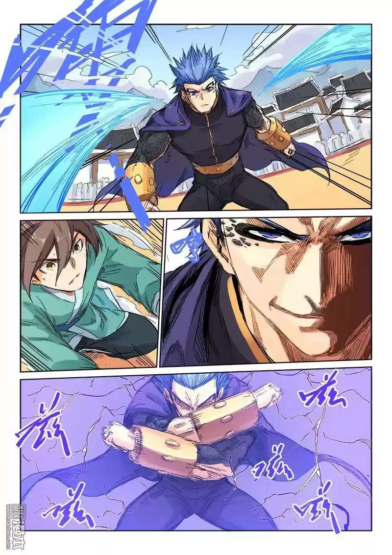 Star Martial God Technique (Novela) - Capítulo 103 - Página 5 - LectorTMOo