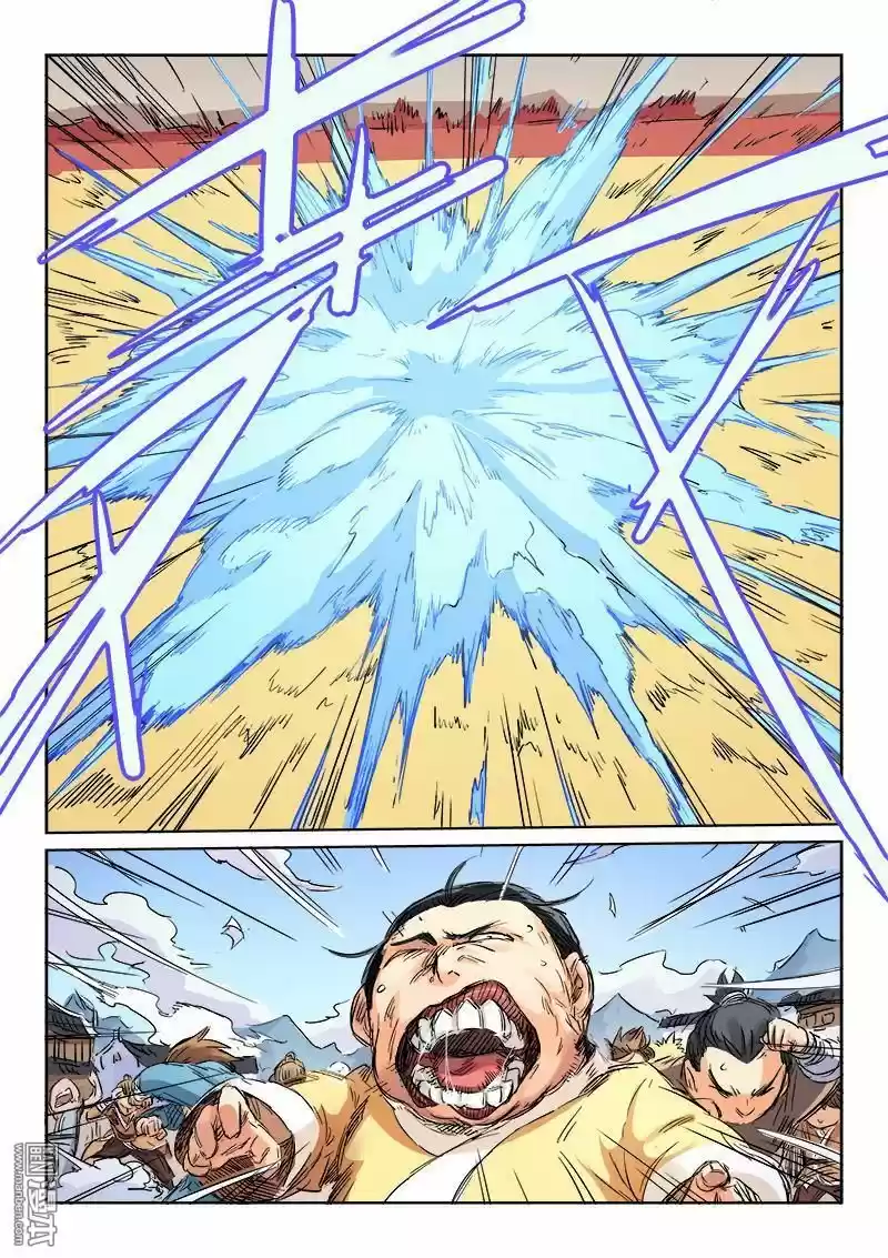 Star Martial God Technique (Novela) - Capítulo 104 - Página 1 - LectorTMOo