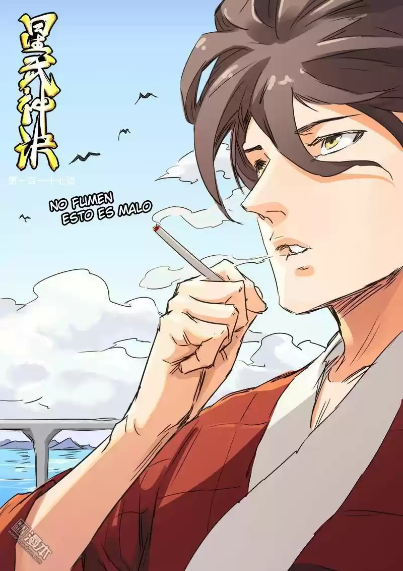 Star Martial God Technique (Novela) - Capítulo 117 - Página 1 - LectorTMOo