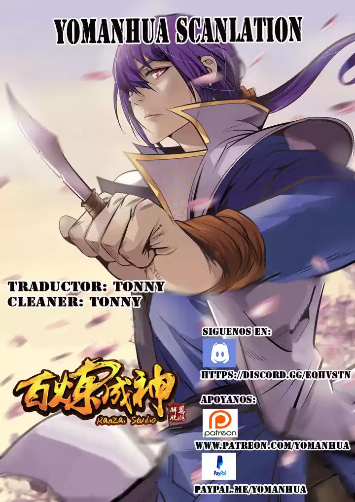 Star Martial God Technique (Novela) - Capítulo 171 - Página 1 - LectorTMOo