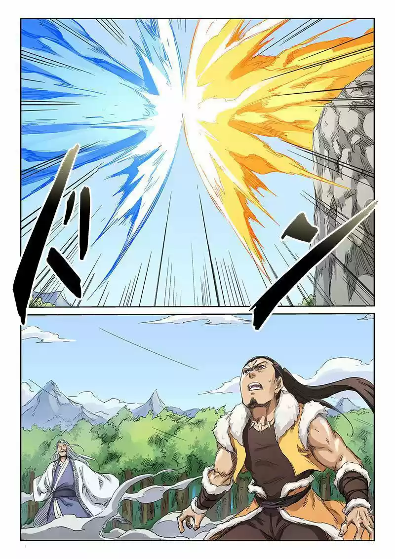 Star Martial God Technique (Novela) - Capítulo 187 - Página 1 - LectorTMOo