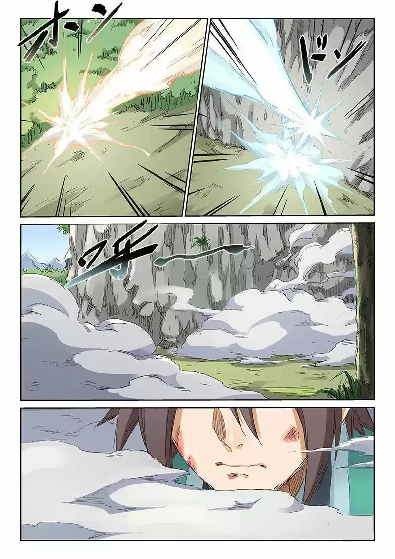 Star Martial God Technique (Novela) - Capítulo 187 - Página 2 - LectorTMOo